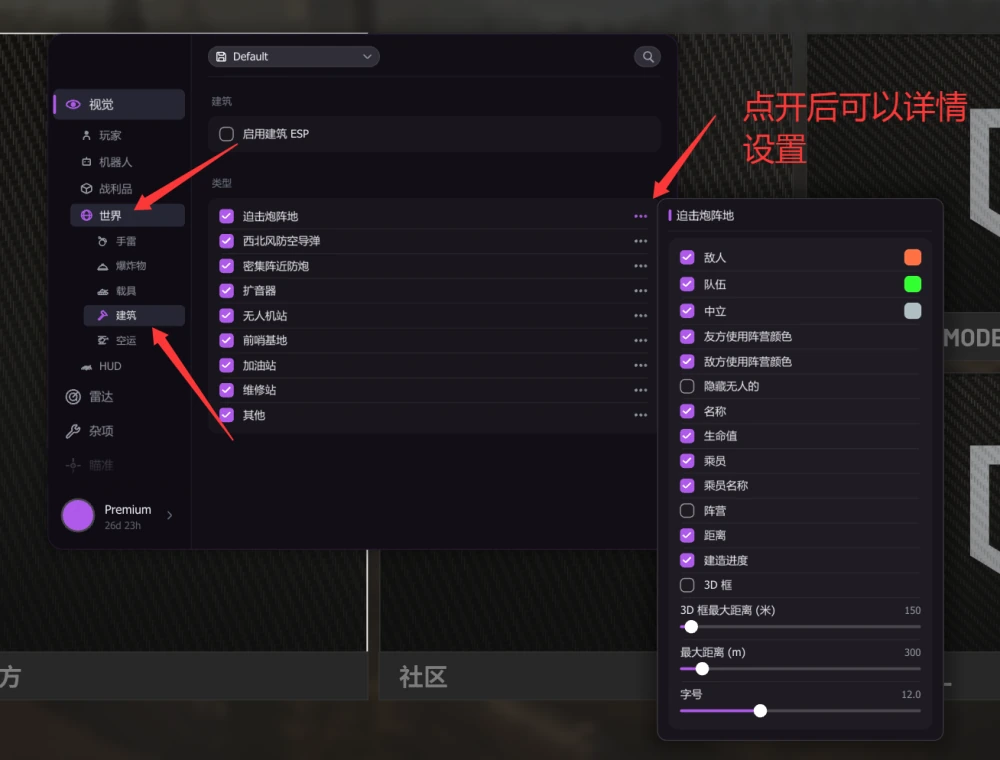 显示类 · 图 02