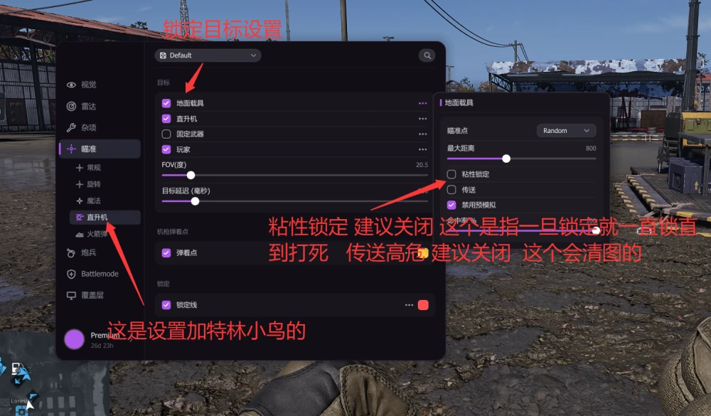 加特林小鸟 · 图 01