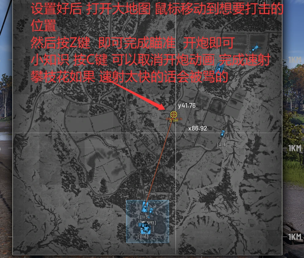 迫击炮 / 攀枝花 · 图 03