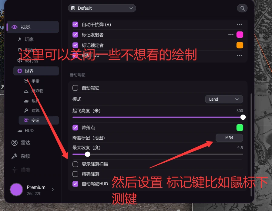 自动驾驶 · 图 03