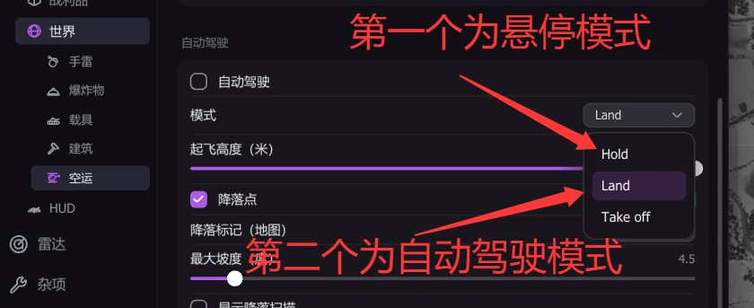 自动驾驶 · 图 04